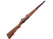 Fusil Garand M1